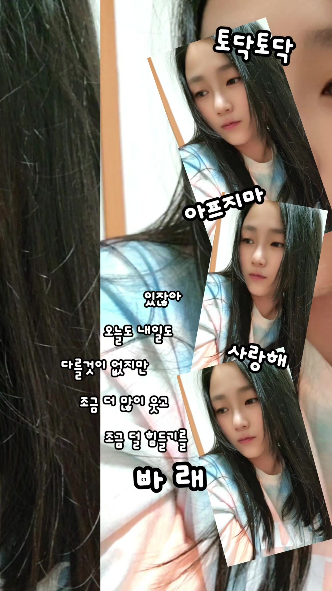 @별빛향기珍.🌿 °🌸