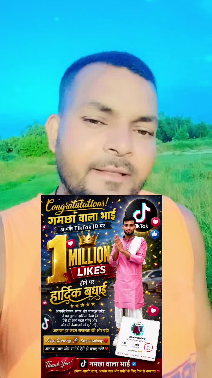 @shubhak lal yadav 002