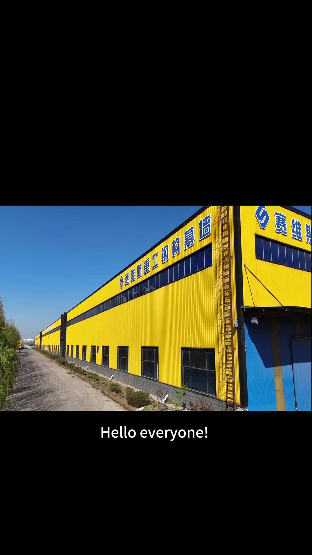 @Sevis steel structure