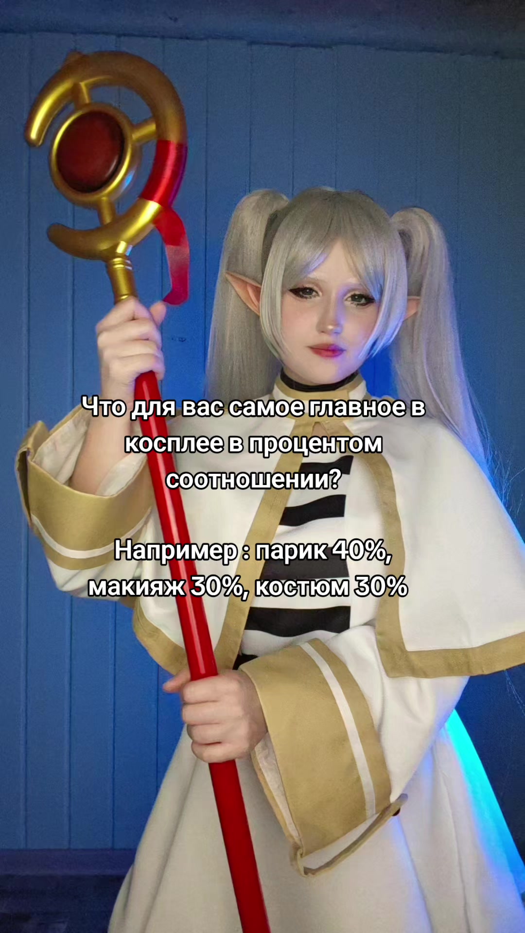 @@цум цум