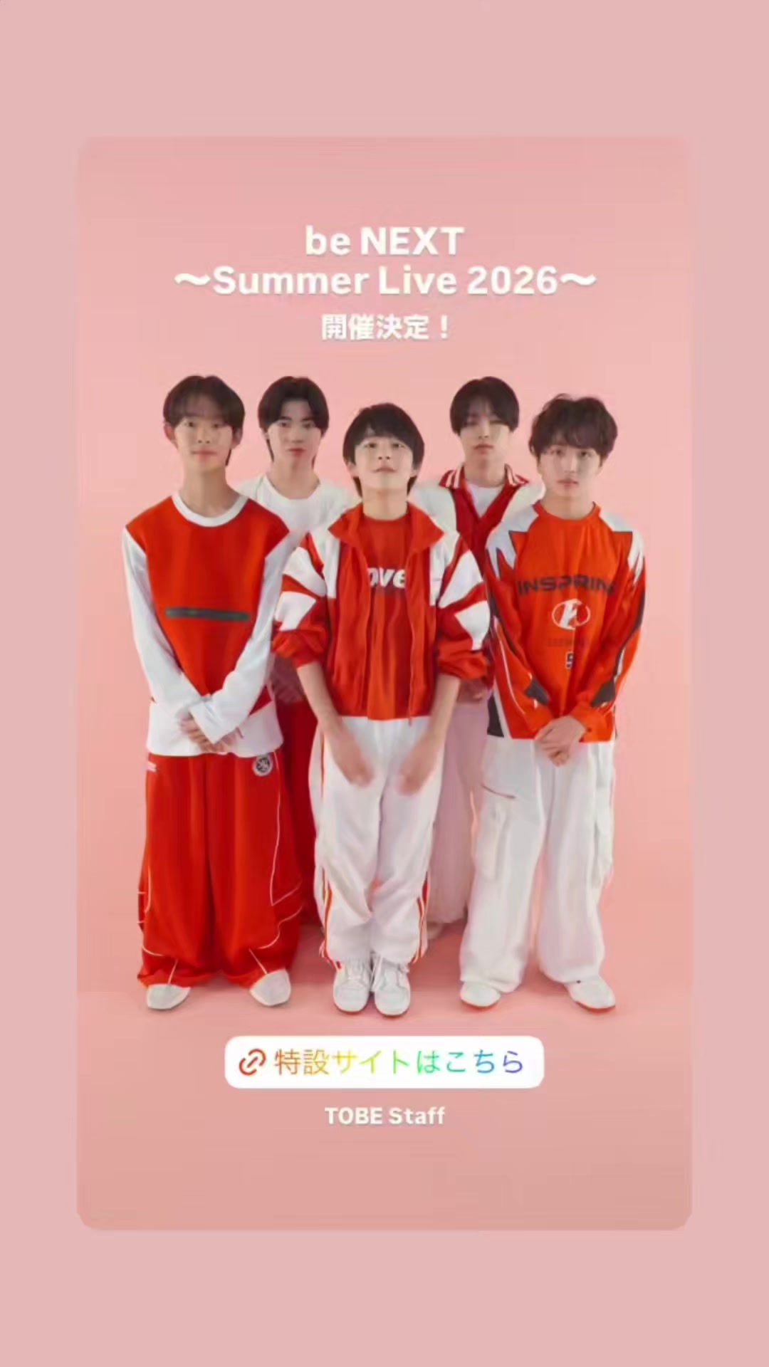 @サブラブ