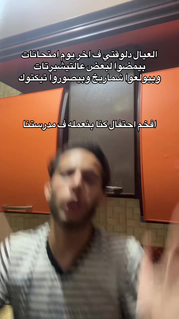 @Omar Shrief