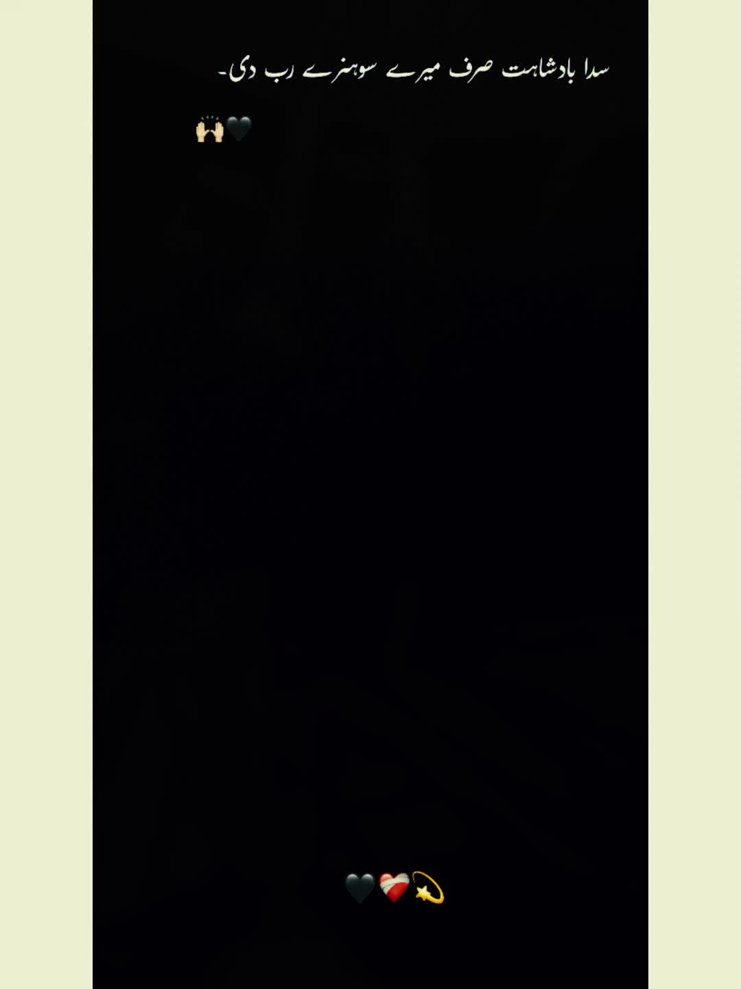 @&hearts;╣꧁&bull;⊹٭ąცıɖƙɧąŋ٭⊹&bull;꧂╠&hearts;