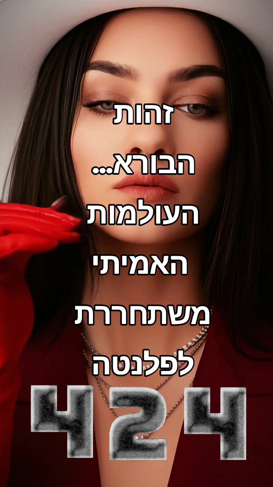 @game over