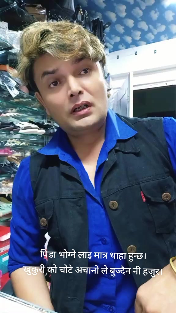 @Raj Thapaliya 1