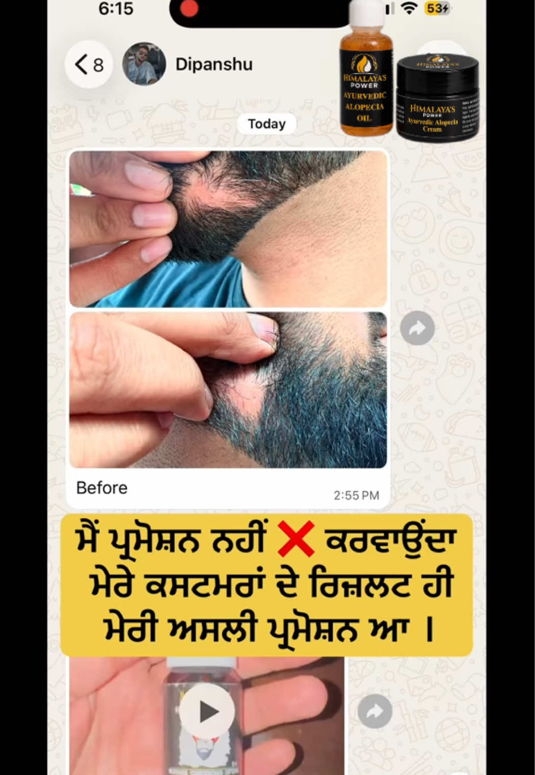 @money_beard_growthoil