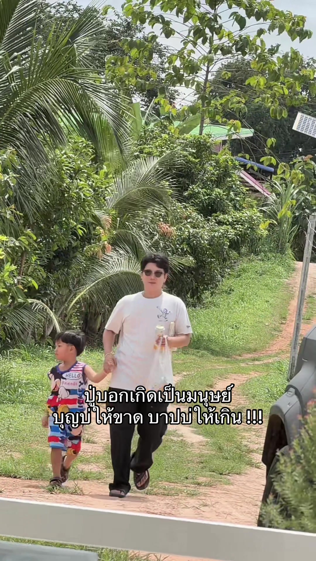 @เนสกาแฟ ศรีนคร (ช่องจริง)