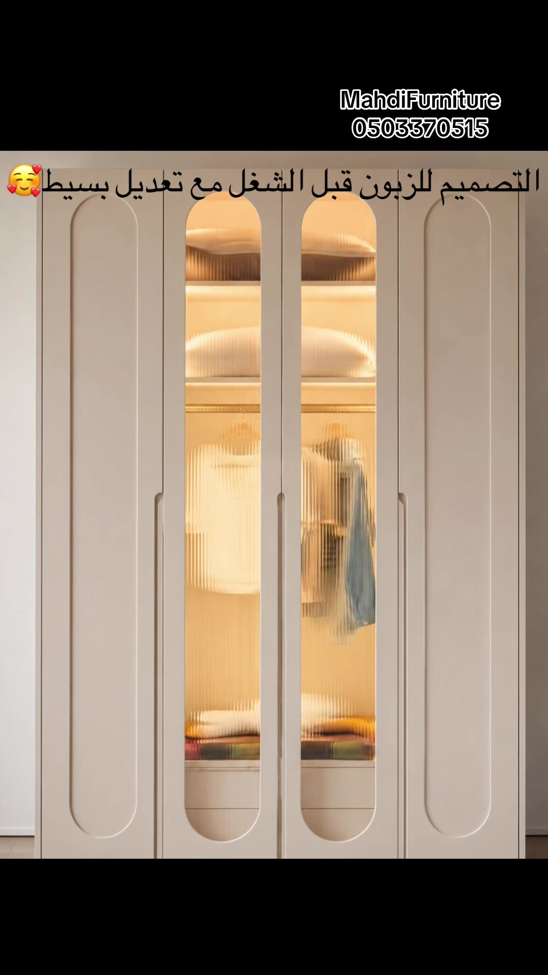 @MahdiFurniture-مفروشات المهدي