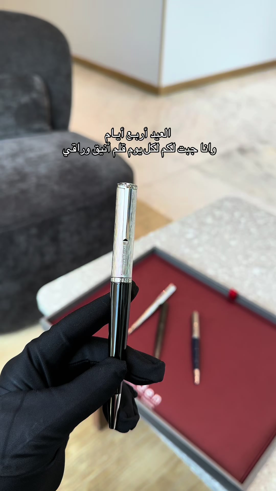 @Shaden|شادن