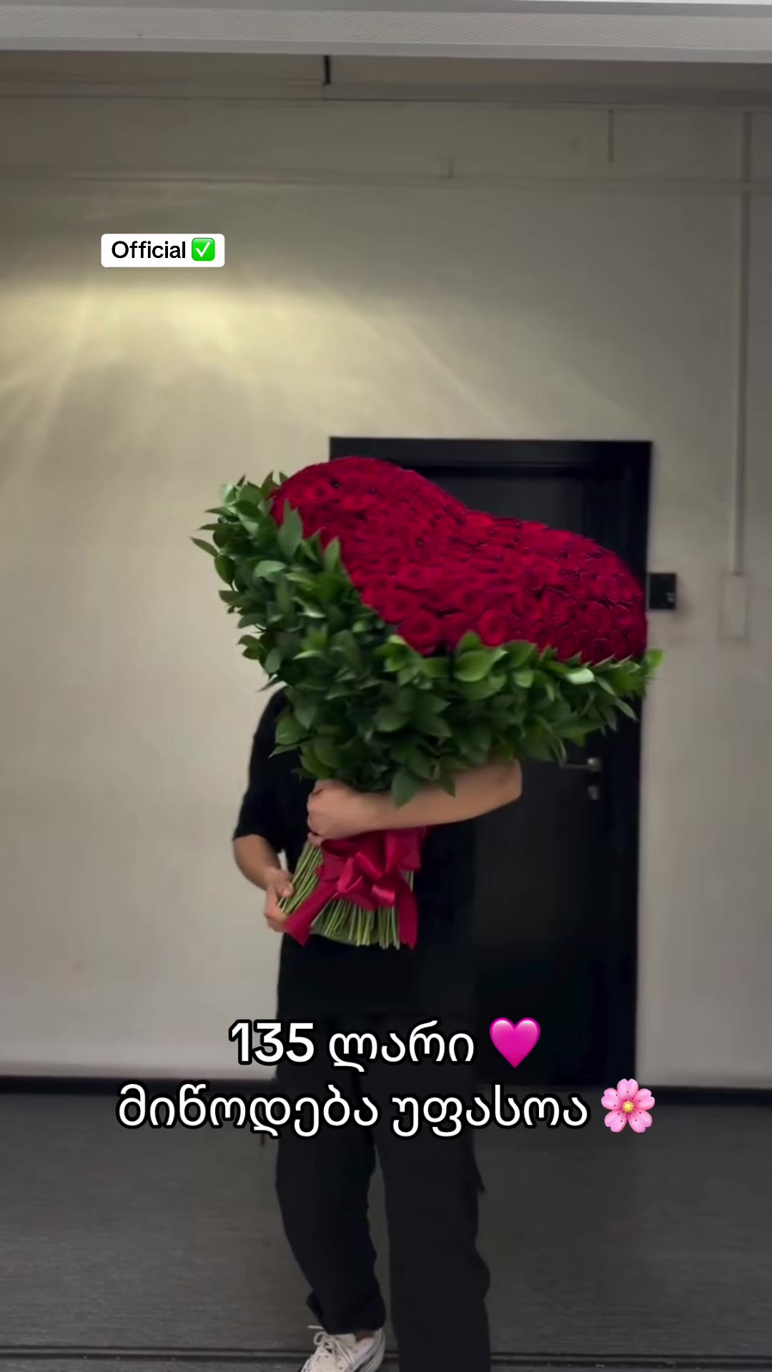 @FlowersNow
