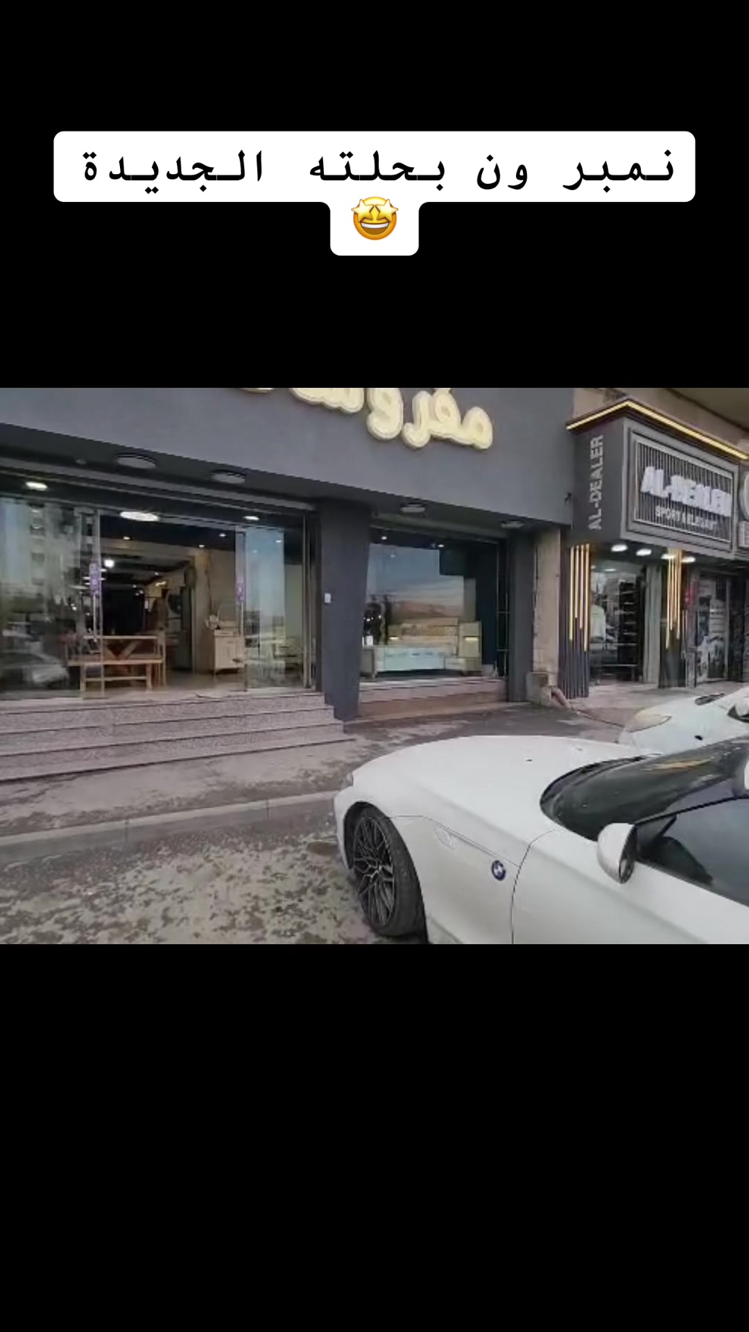 @مفروشات نمبر ون