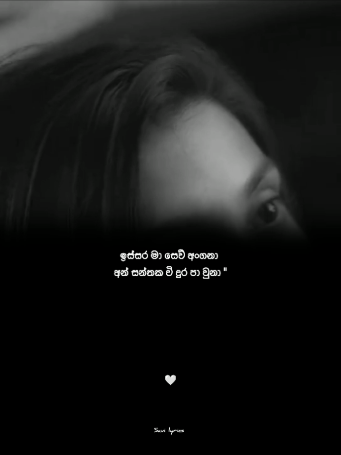 @S_A_V_I  lyrics
