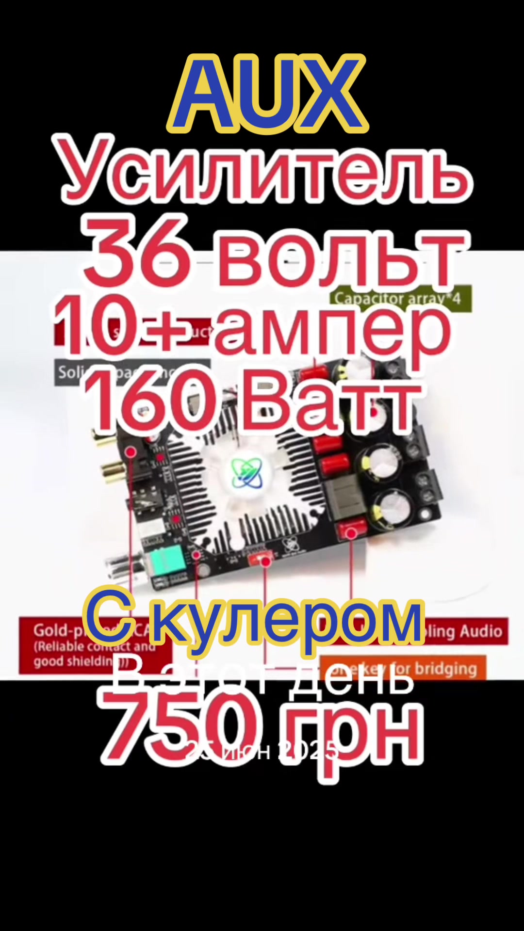@Андрик🔌радиодетали.