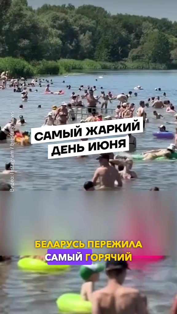 @Беларусь | Без фильтров