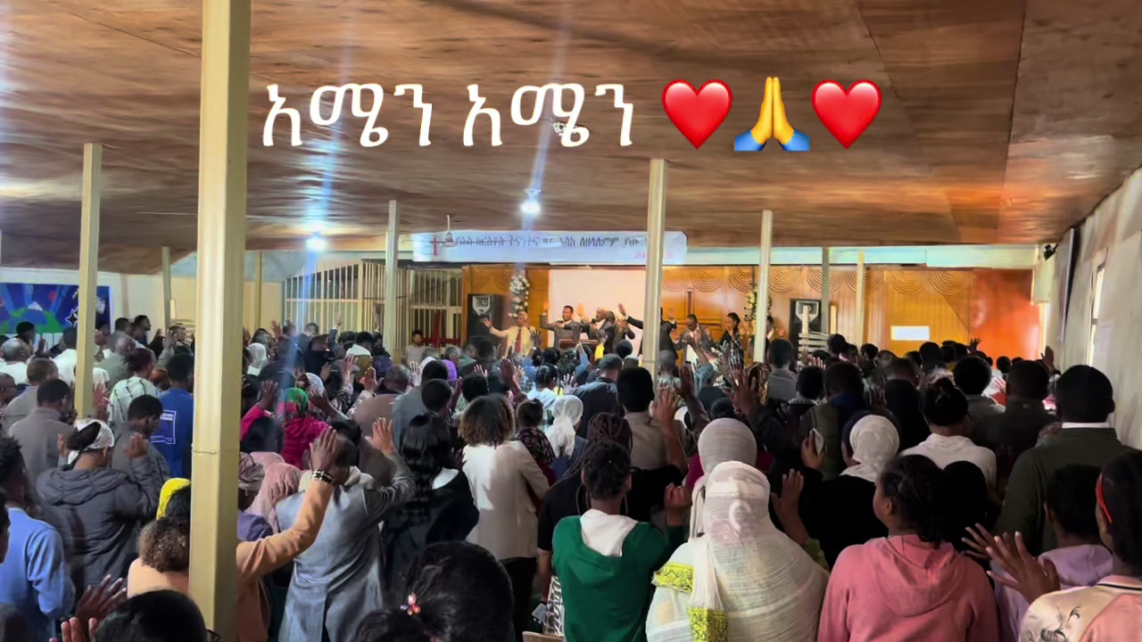 @አገልጋይ አቤል