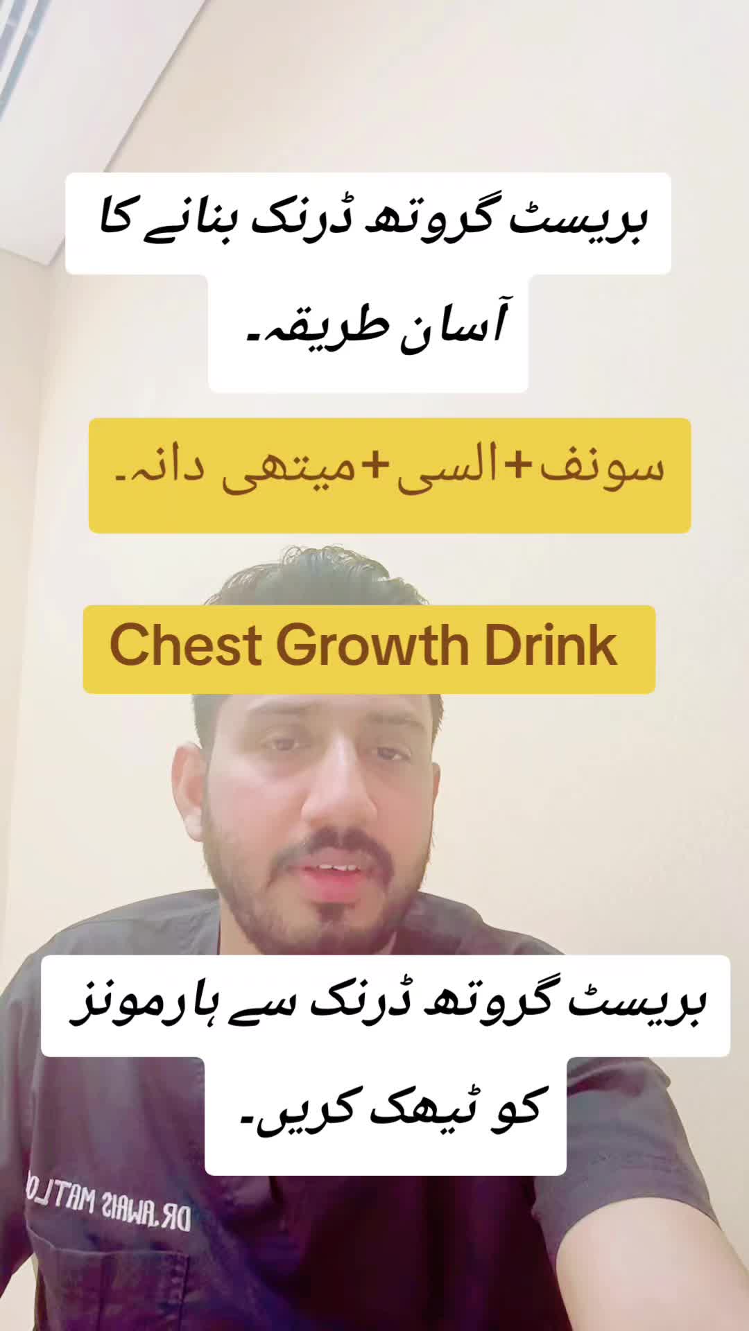 @Dr Awais cheema