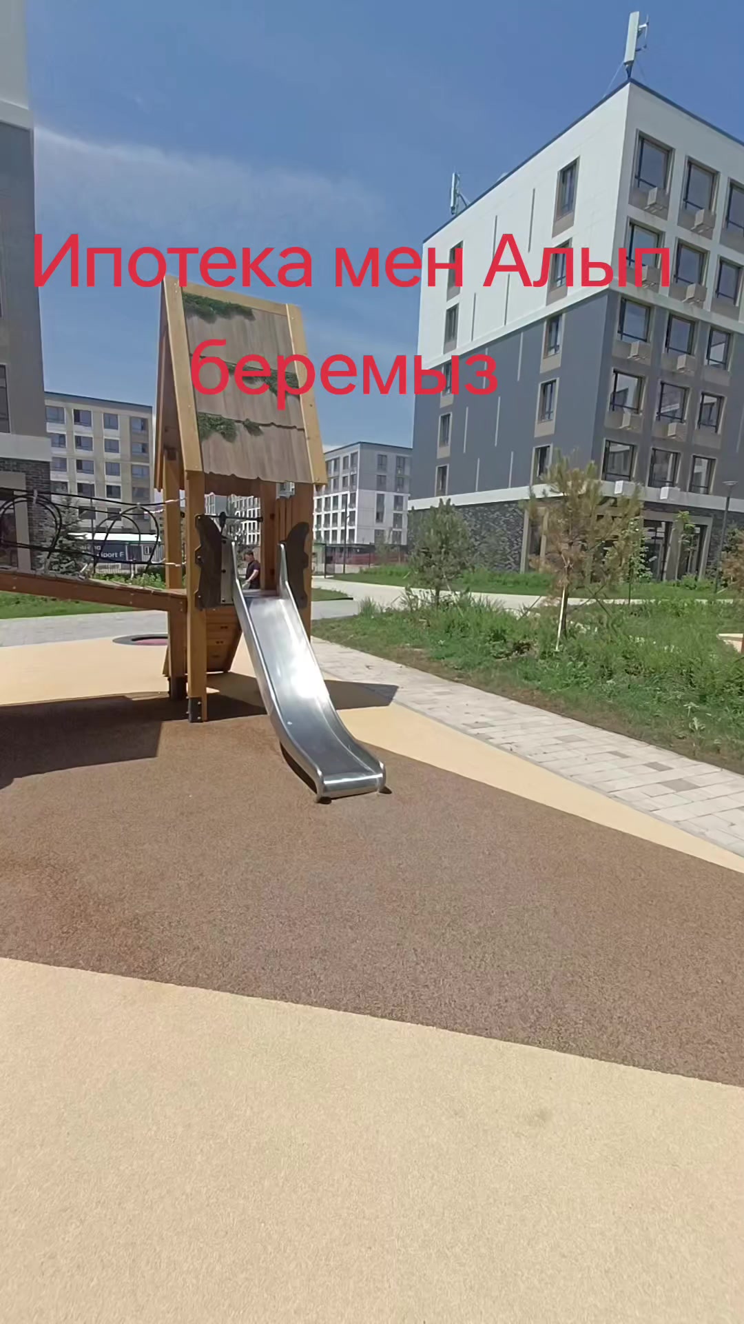 @Нуртай