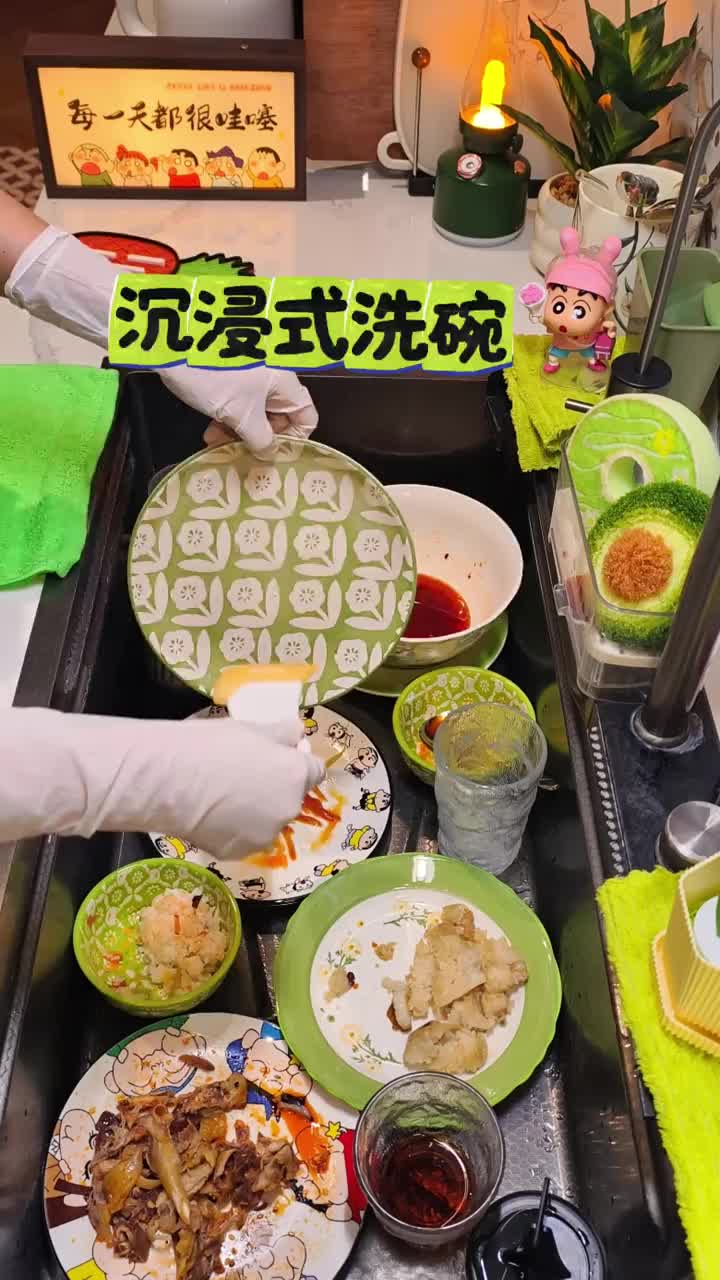 @Rena