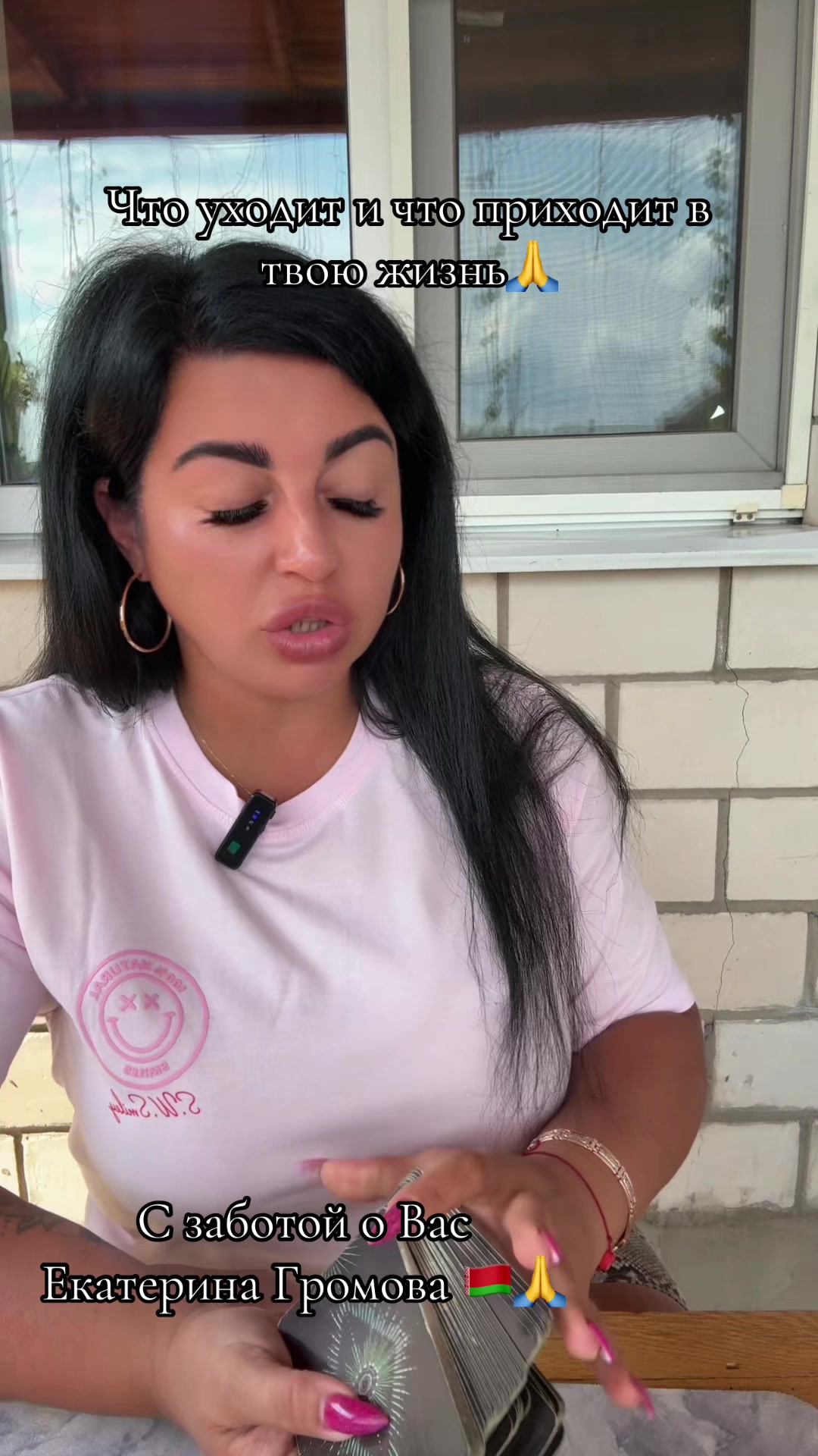 @Екатерина