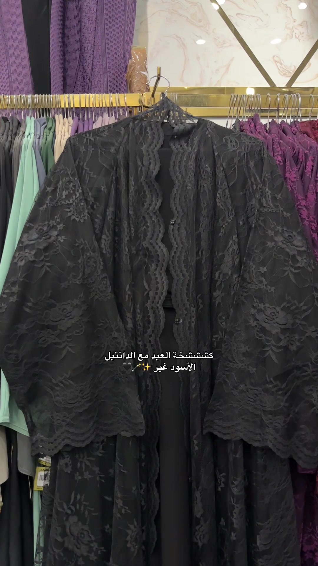 @ZAARA | عبايات زاارا