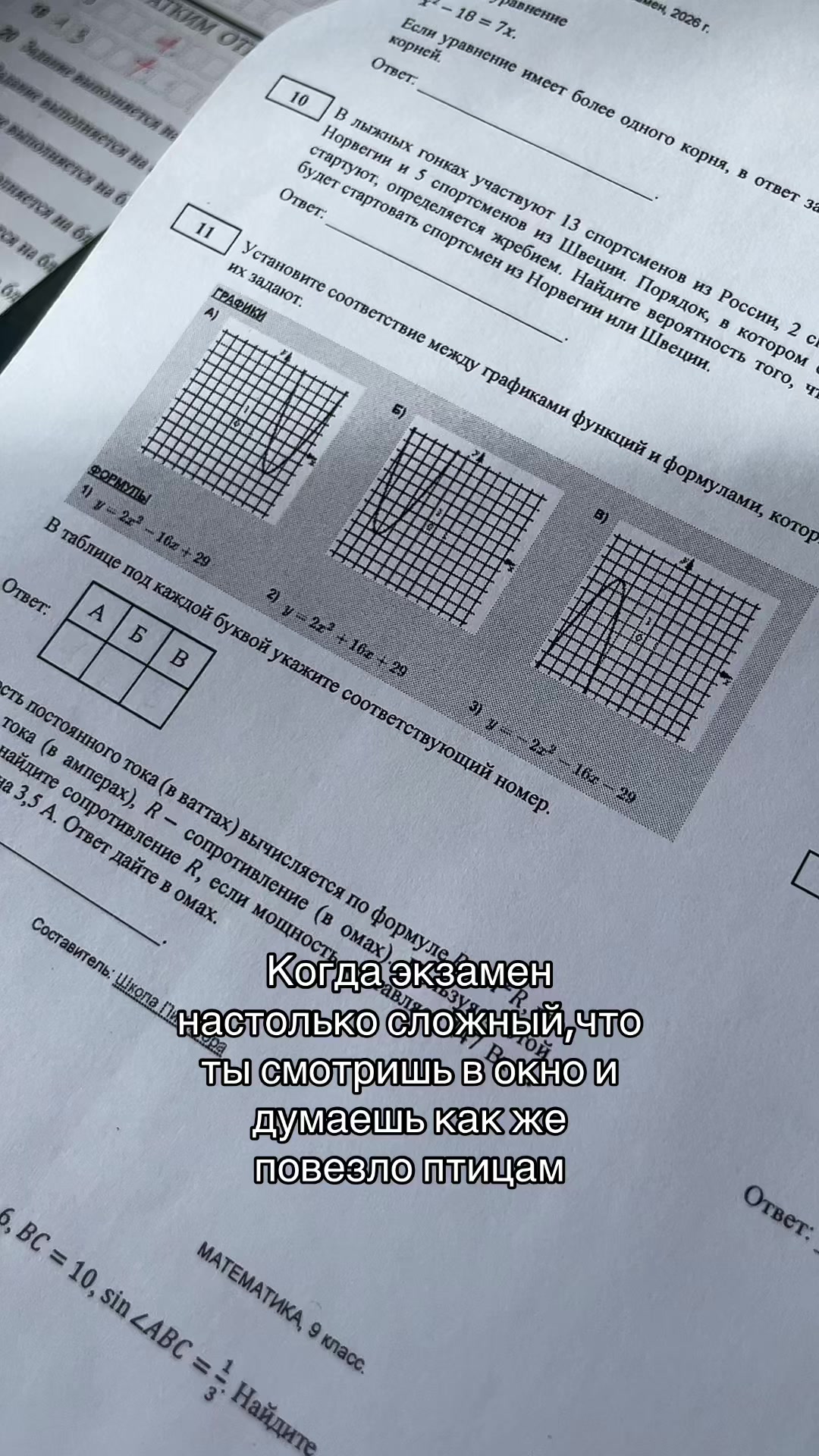 @хасайя азерцай