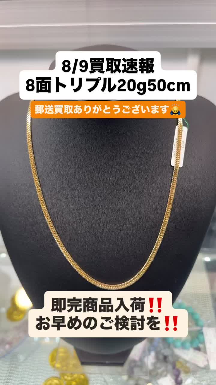 @ジュエリーR 小倉店