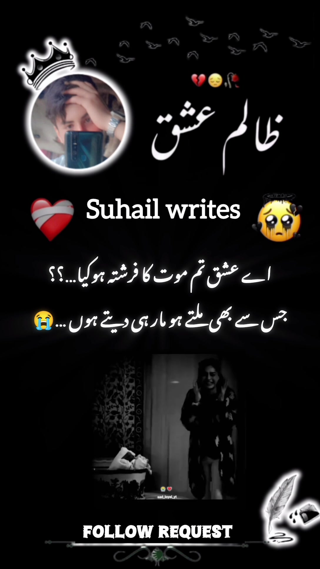 @SUHAIL writes