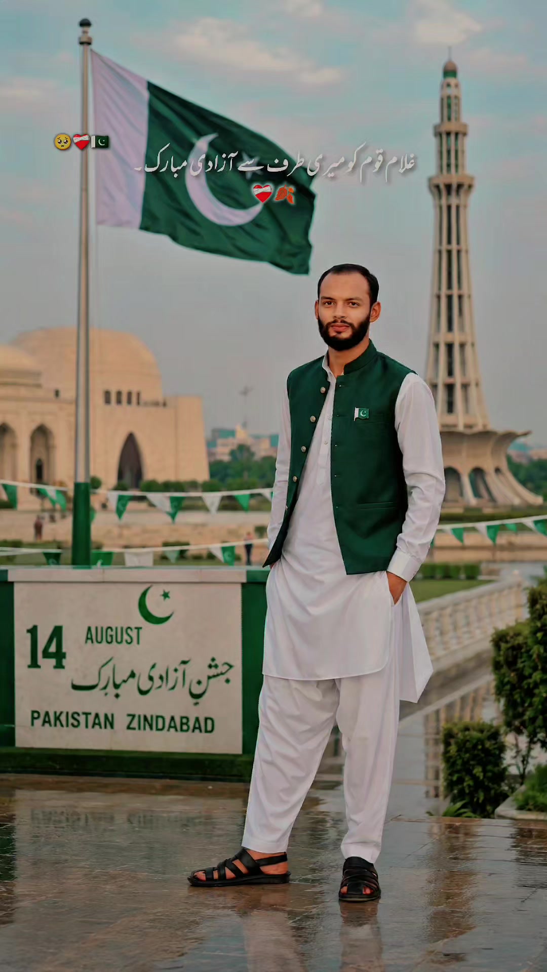 @Muhammad Sheraz