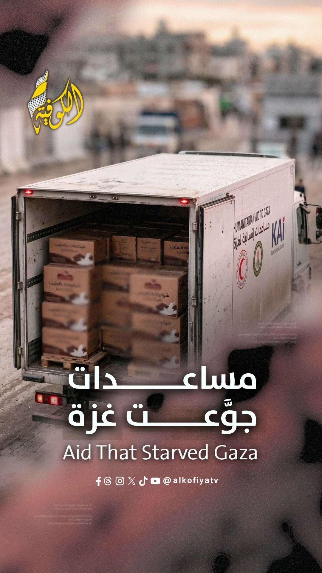 @Alkofiya Tv