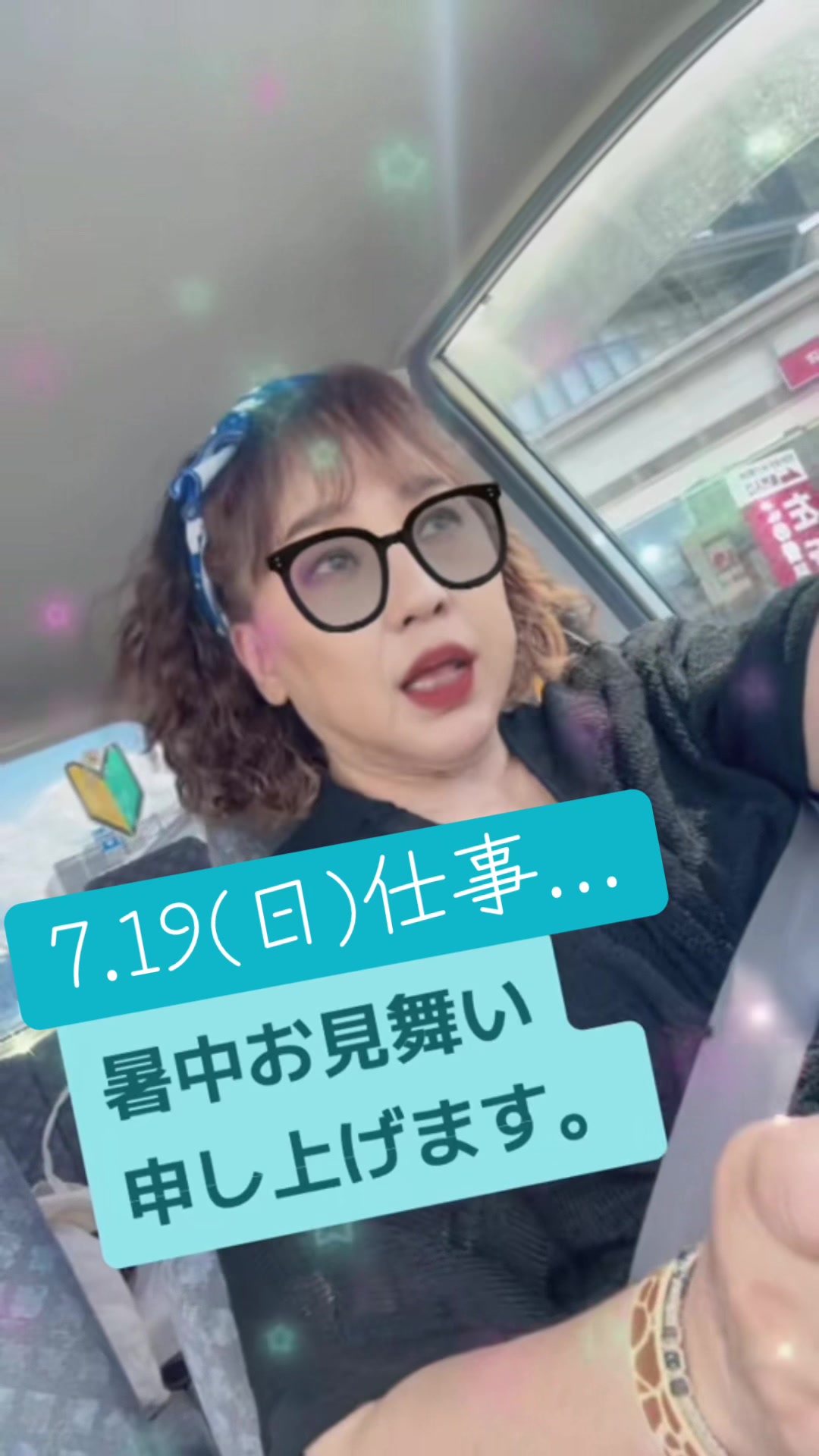 @🦒きりん🦒