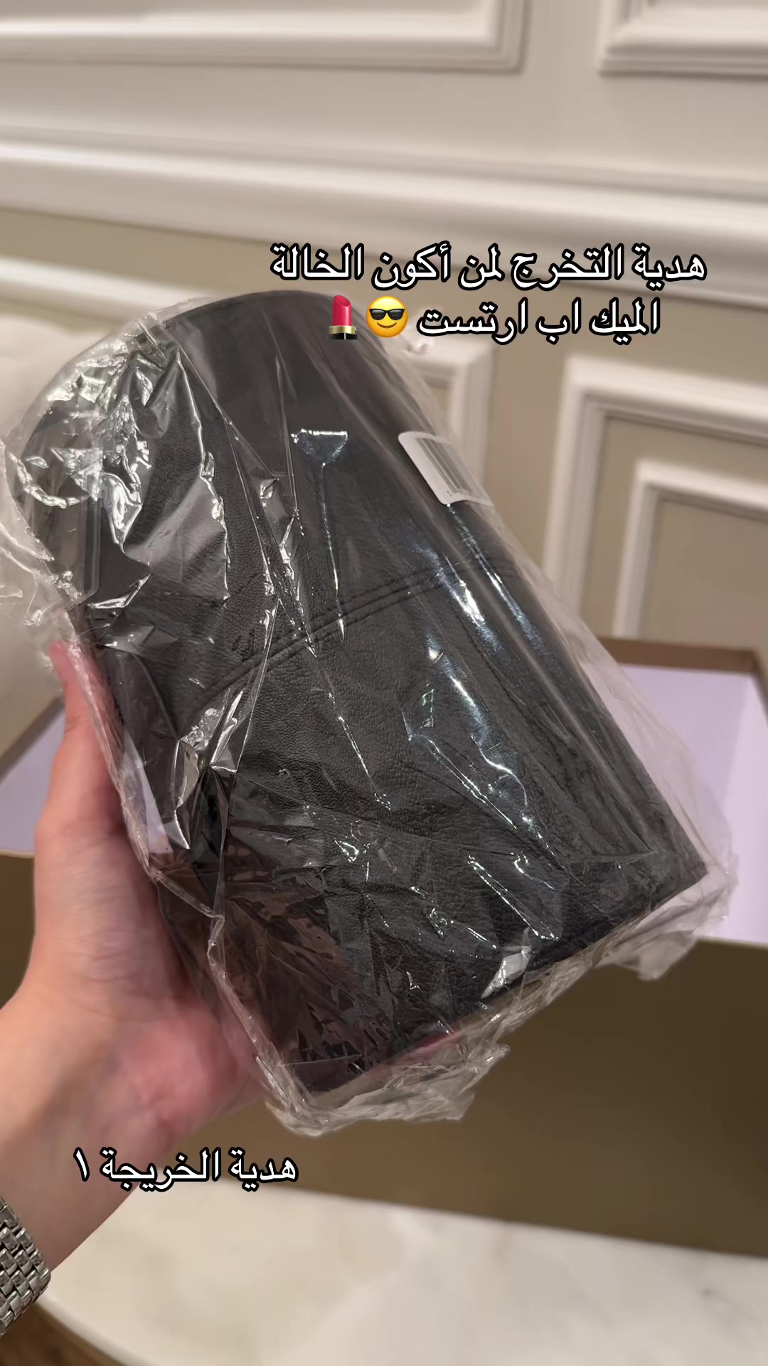 @Arwa Fahd Makeup Artist