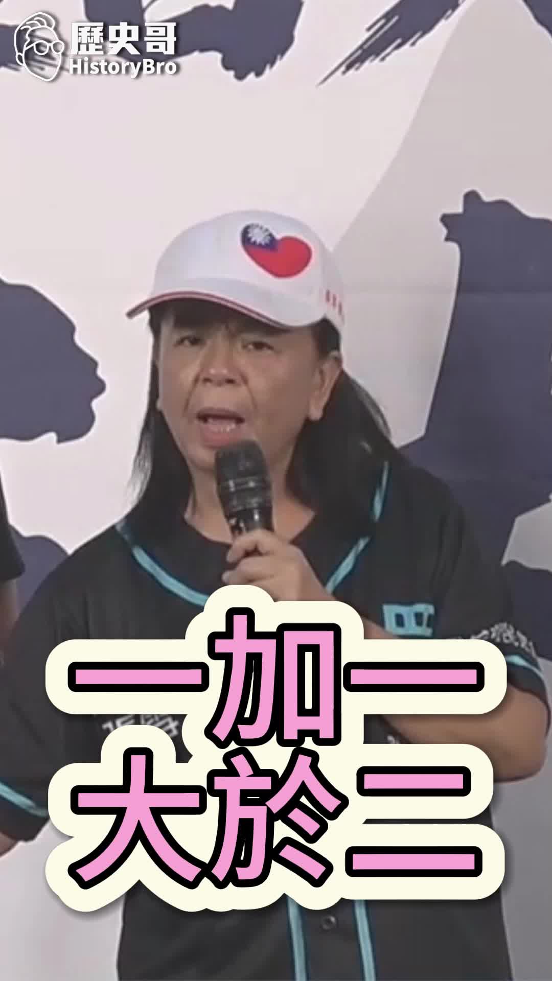 @歷史哥Historybro
