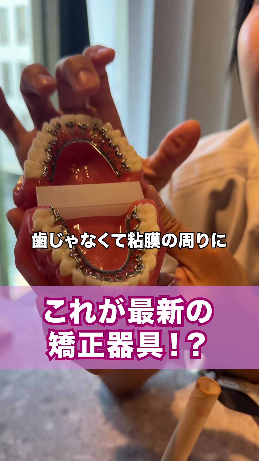 @名古屋の美容クリニック