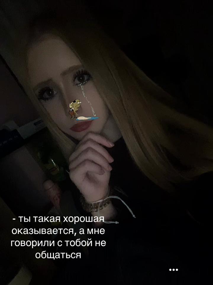 @Жаннуся ❣️