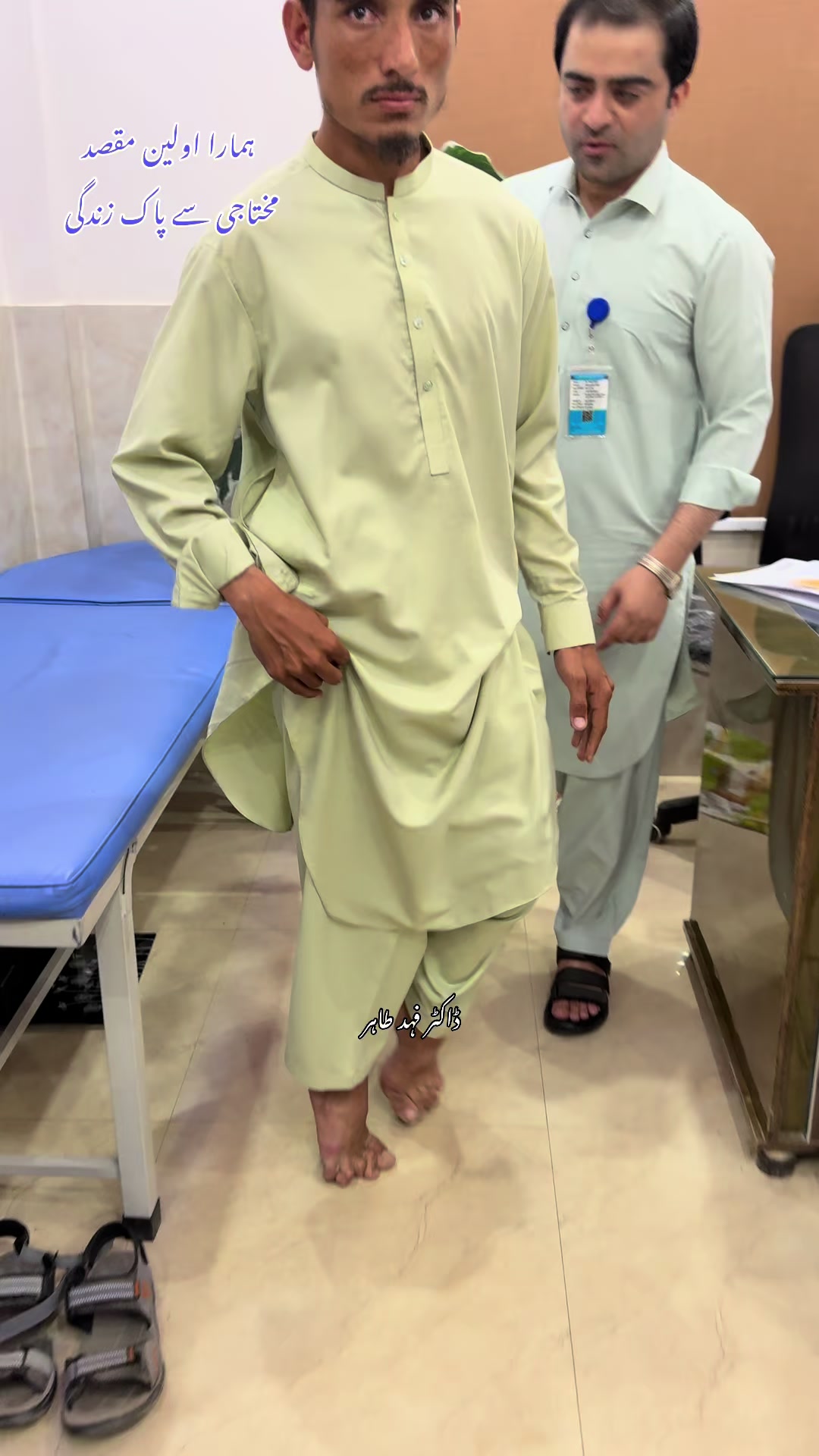 @Mr_physio 🇵🇰