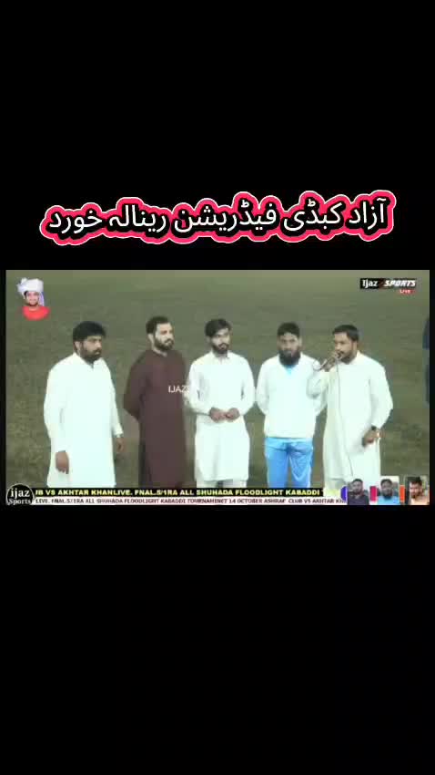 @Rao munwar commentator 786
