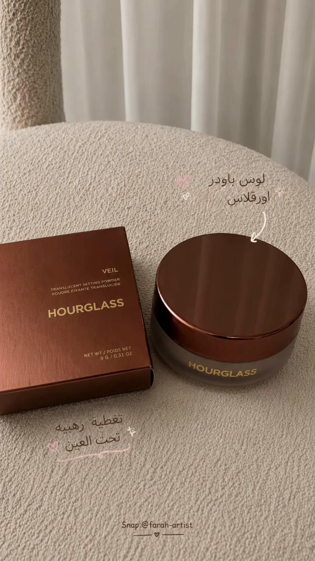 @ارتست مكة | فرح🎀