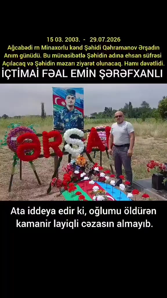 @Emin Şərəfxanlı