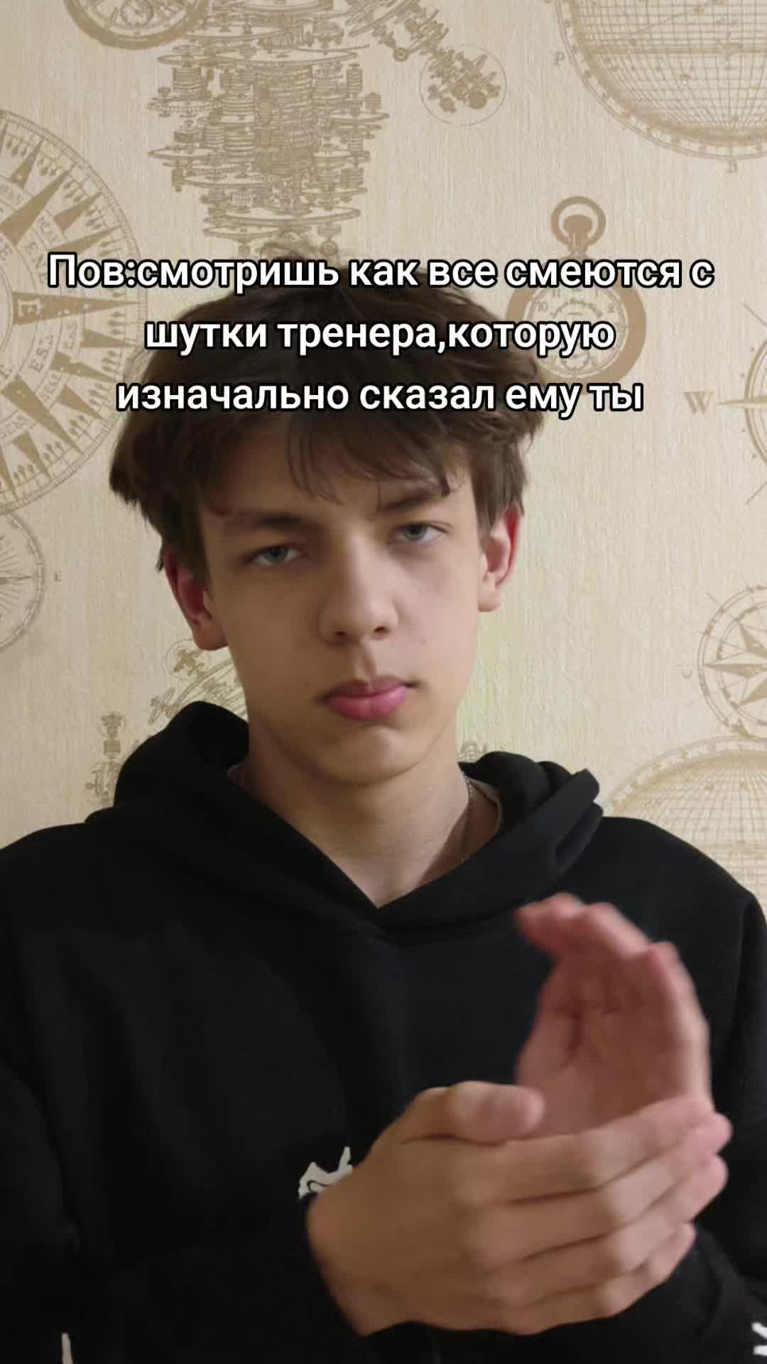 @шик шик