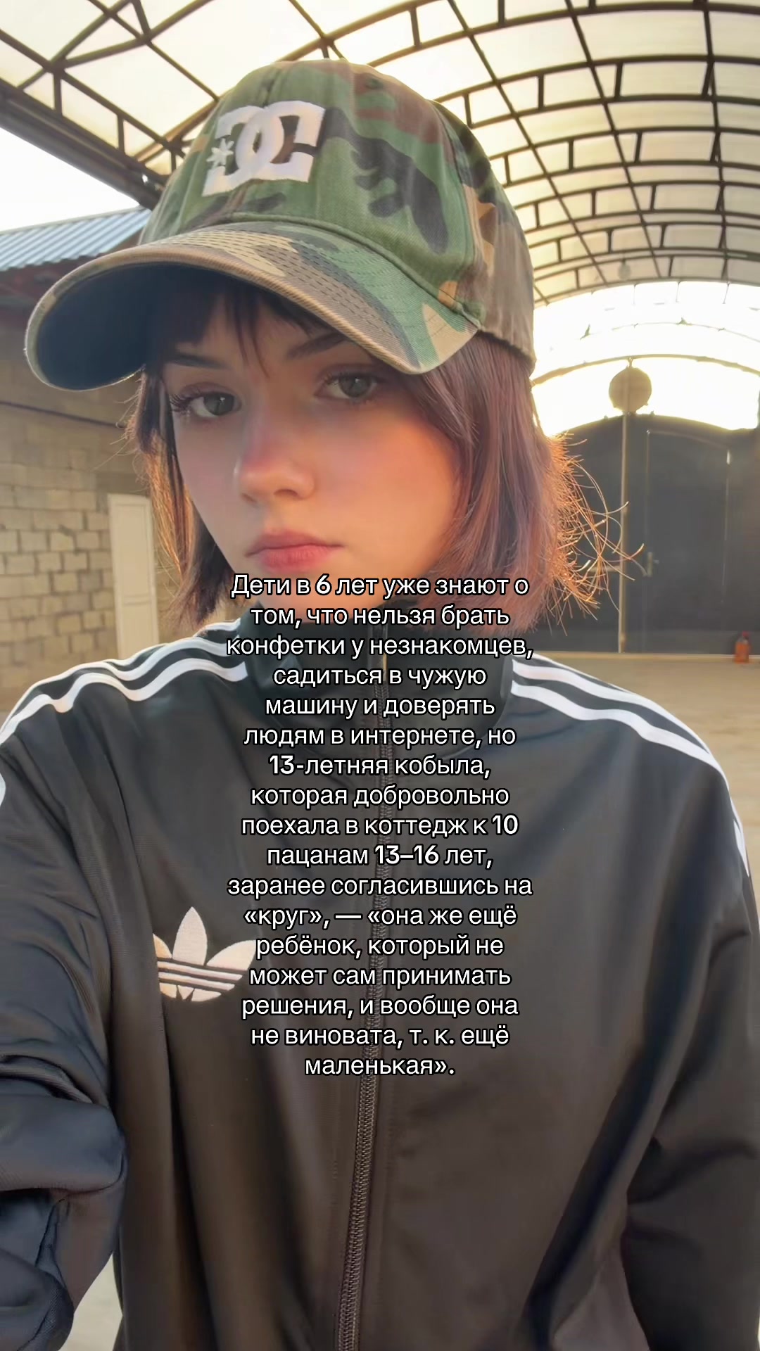 @соня шкет