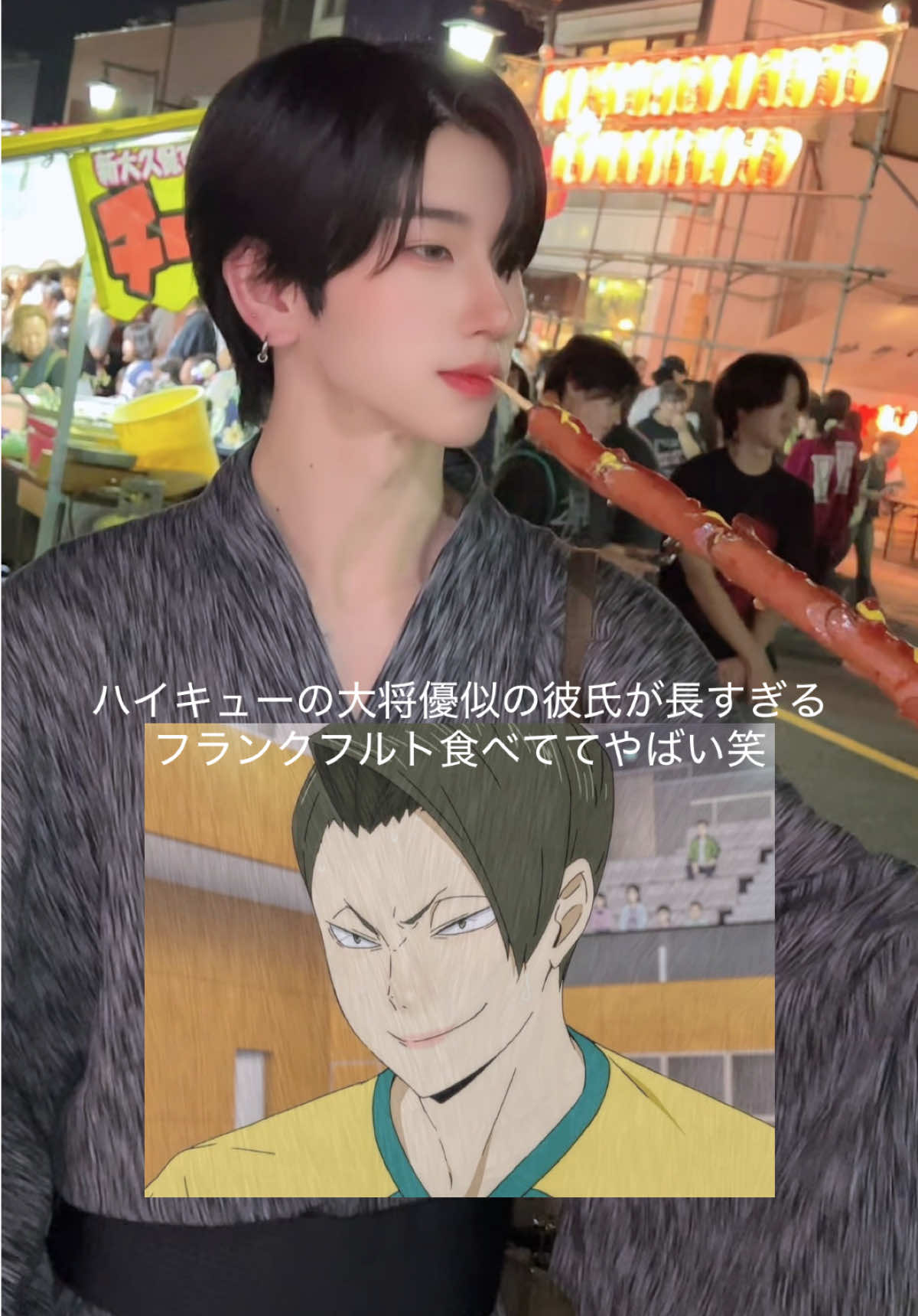 @彼氏がヘビ顔