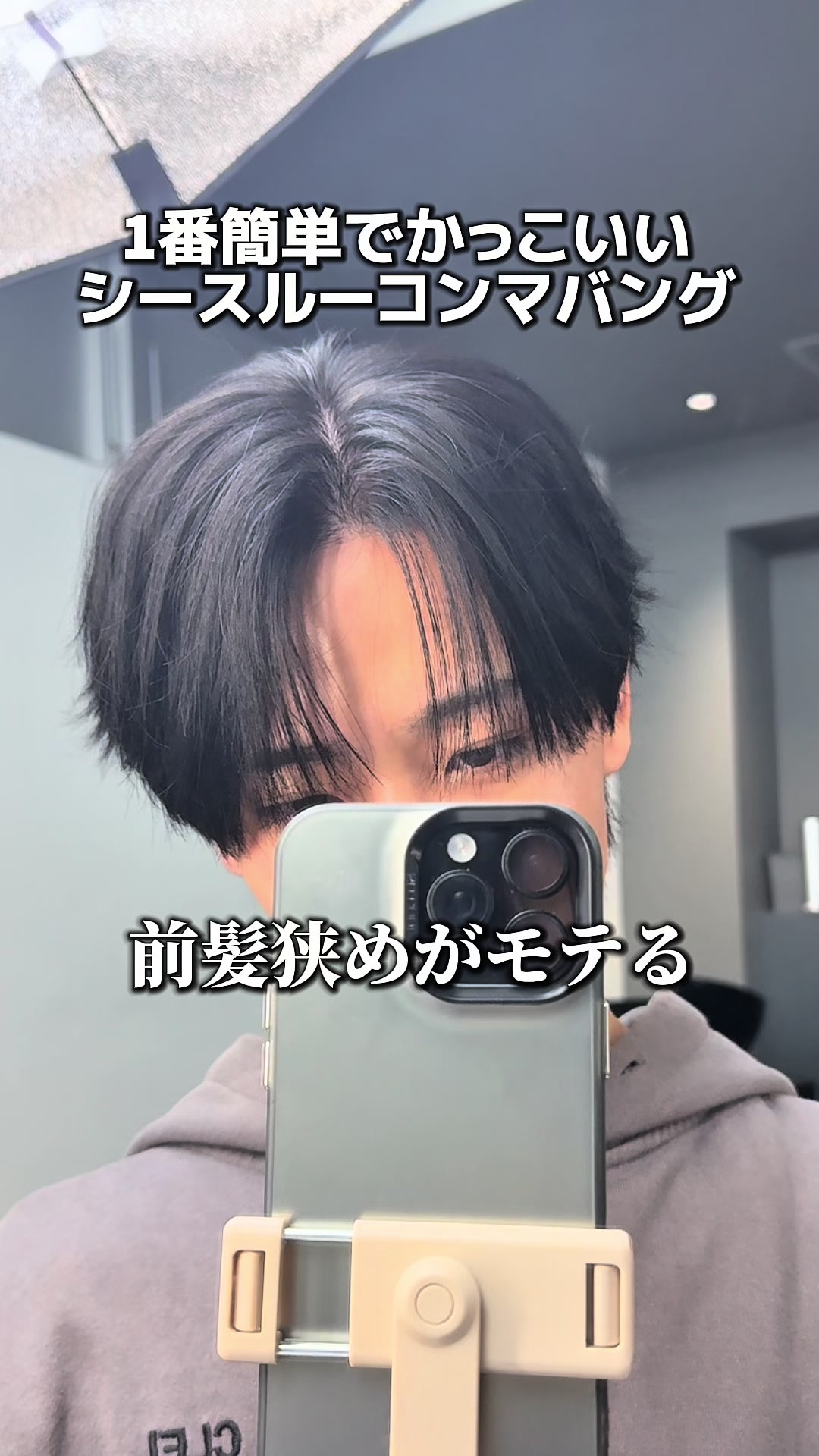 @skill__mine