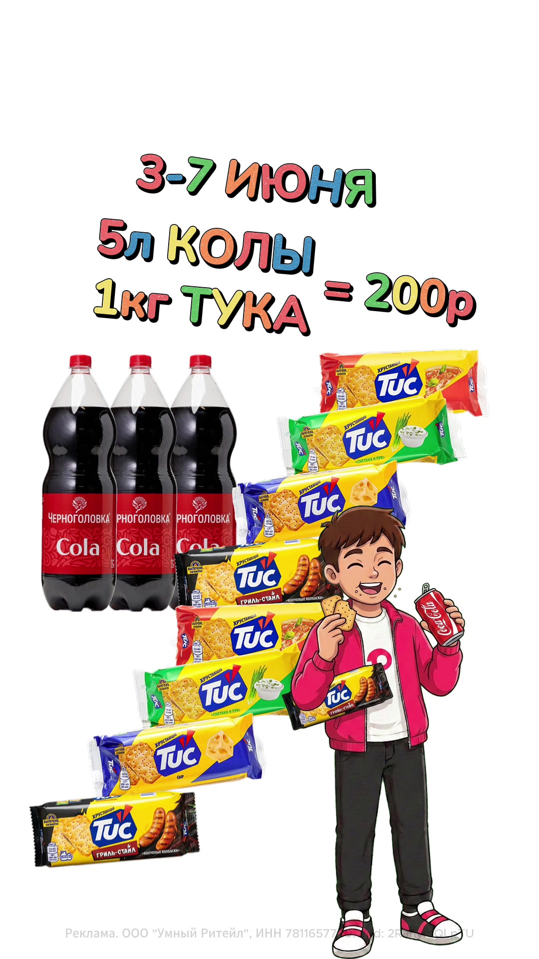 @promikvdomik