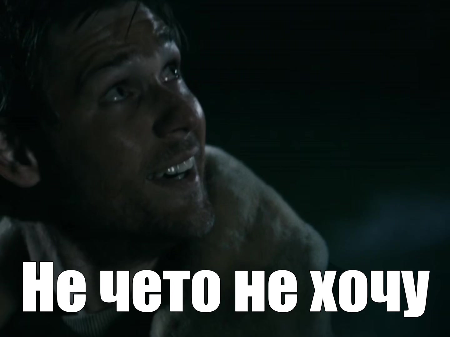 @тгк: тотальный лапасьен