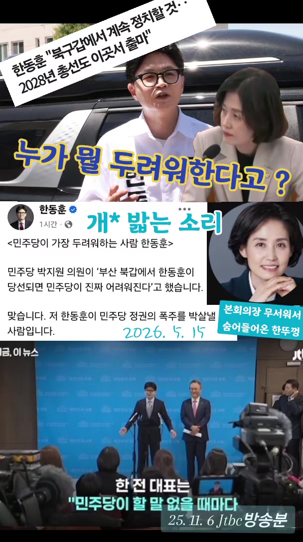 @눈으로 말해용