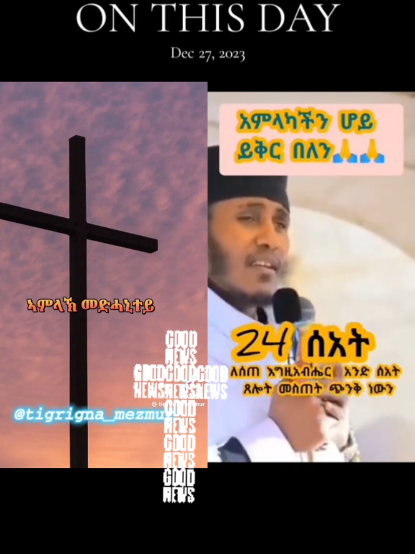 @JESUS