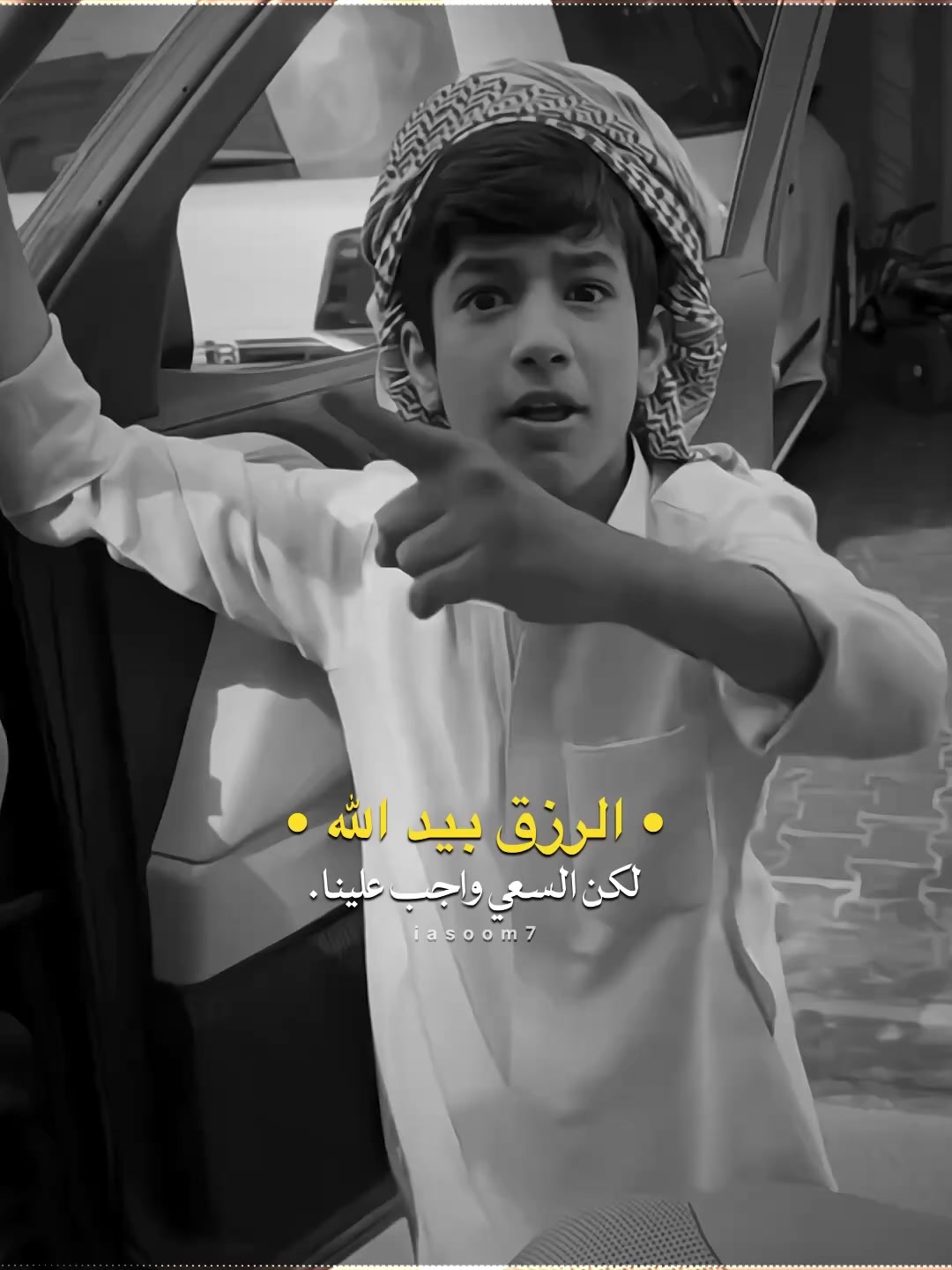 @أسماء ⋆