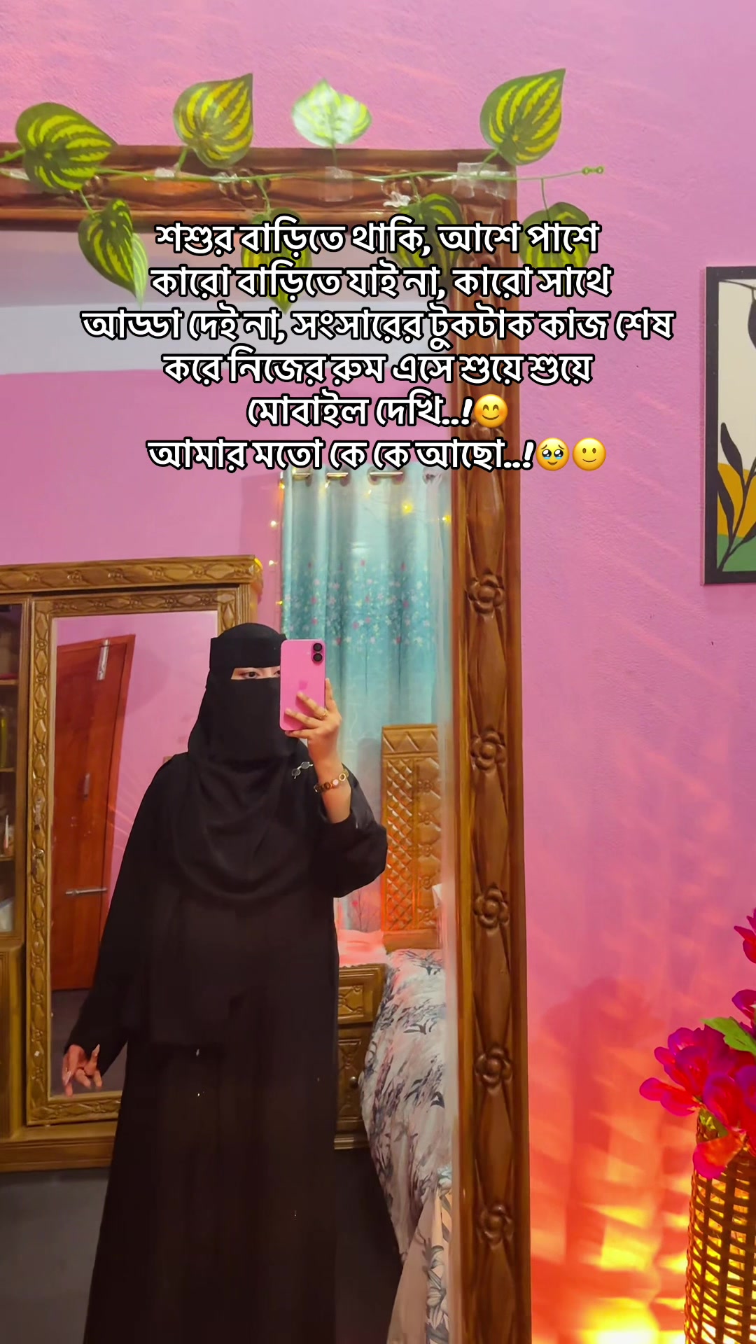 @🇸🇦 SADIA 🇧🇩