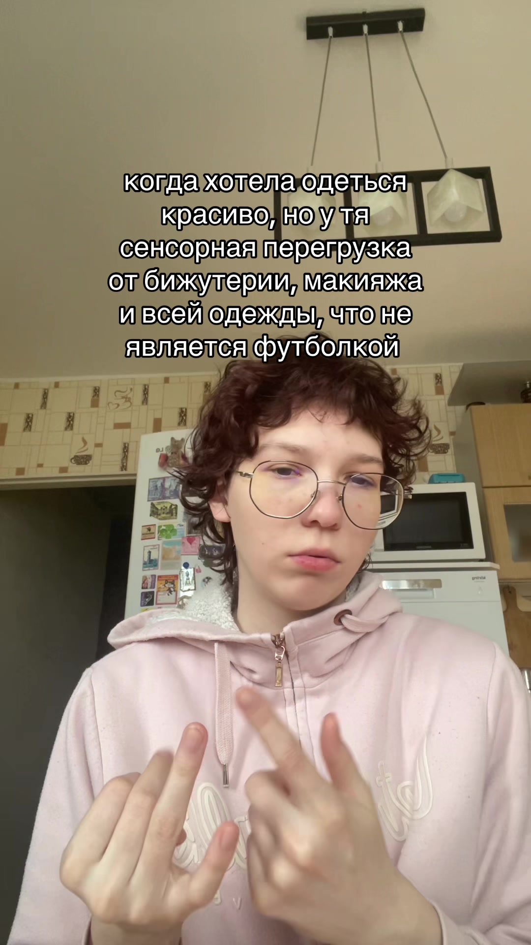 @лён