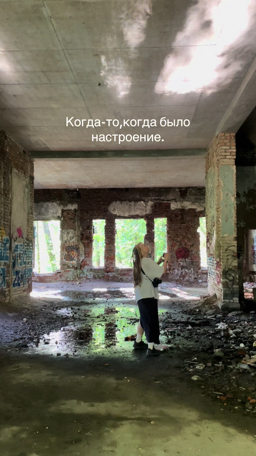 @Katebiryukova
